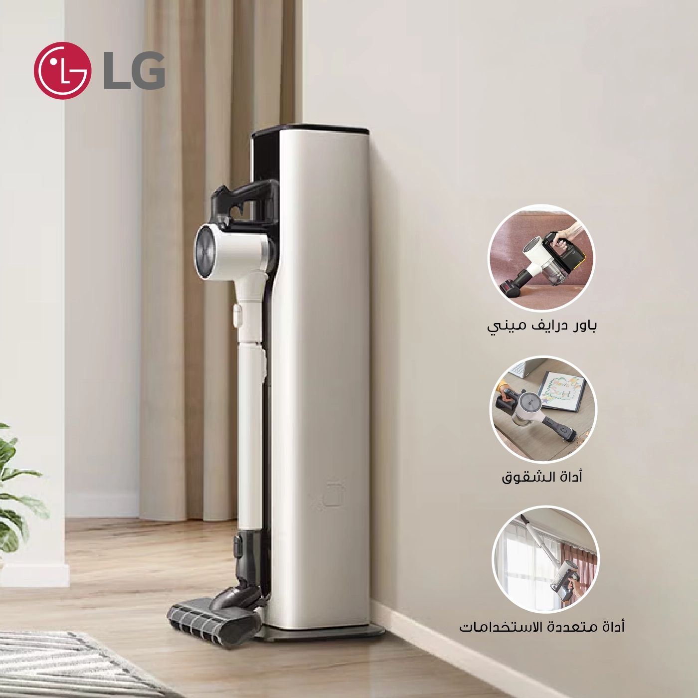 تسوق المكانس الكهربائية